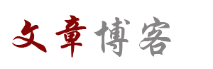 钟山区新闻网